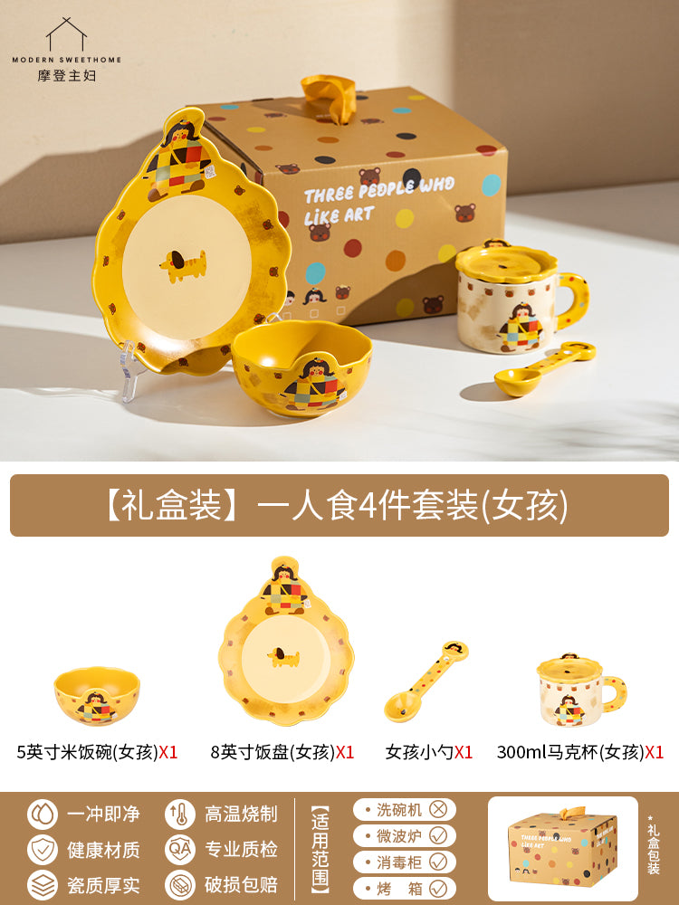 O1CN011g9EI32HIDvOFM055_!!2452359127